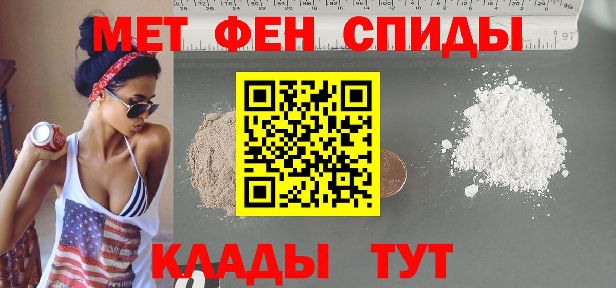 АМФ 98%  Вход с VPN  Приморско-Ахтарск 