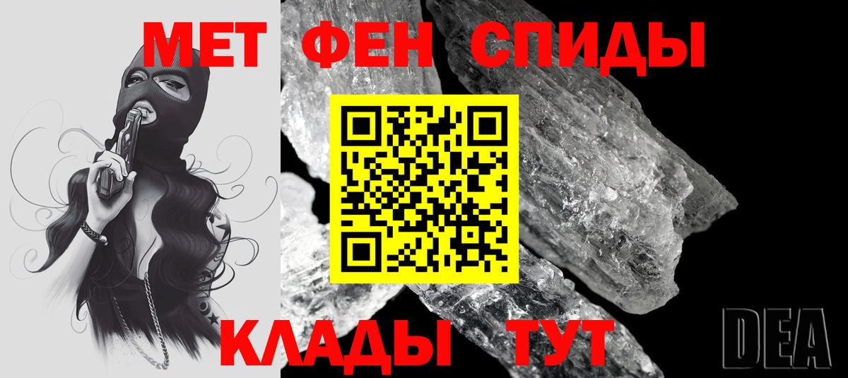 АМФЕТАМИН 97% Приморско-Ахтарск