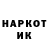 Кетамин VHQ James Champ