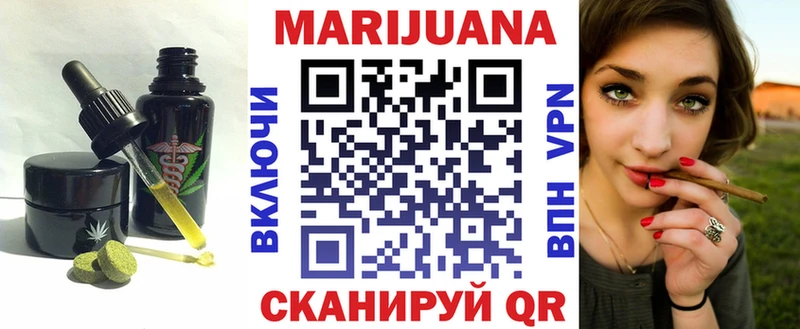 Canna-Cookies конопля  Приморско-Ахтарск 