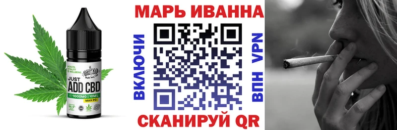 Canna-Cookies конопля Приморско-Ахтарск