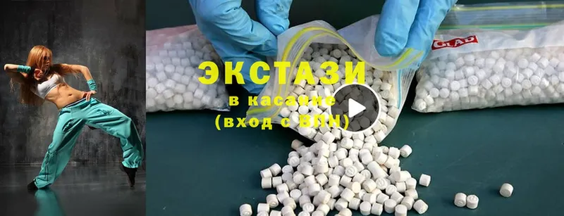 купить   Приморско-Ахтарск  kraken вход  Ecstasy MDMA 