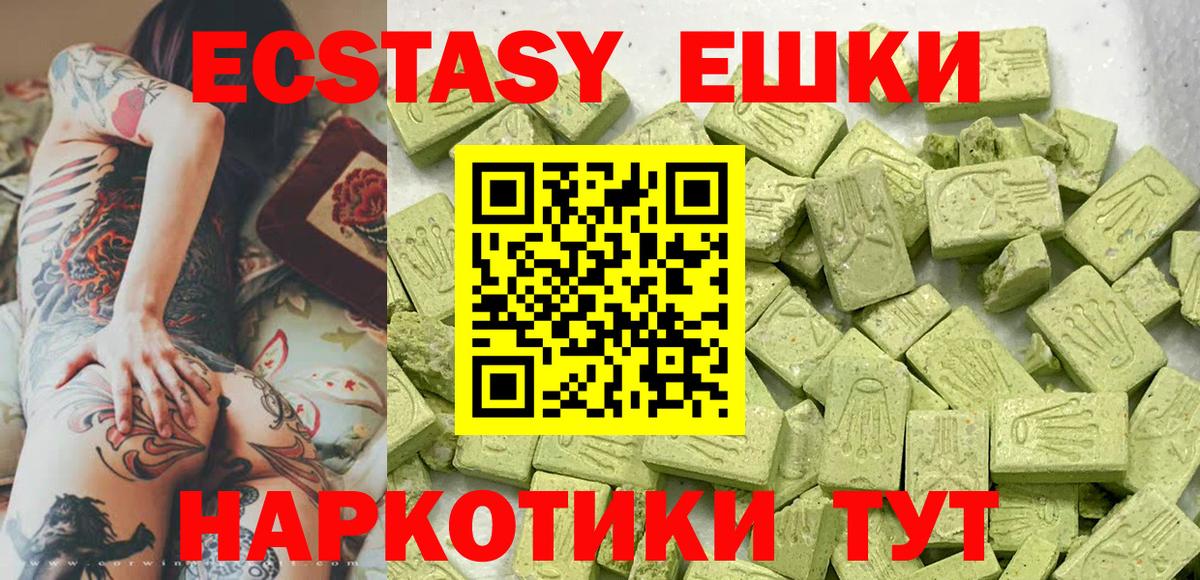 Бошки Шишки Приморско-Ахтарск