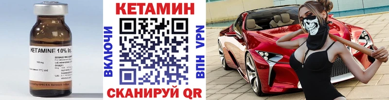 ссылка на мегу как зайти  Приморско-Ахтарск  Кетамин ketamine  купить закладку 