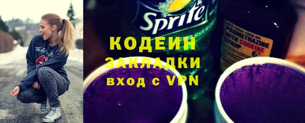 бошки Михайловск