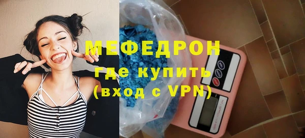 меф VHQ Магас