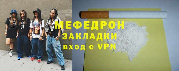 бошки Михайловск