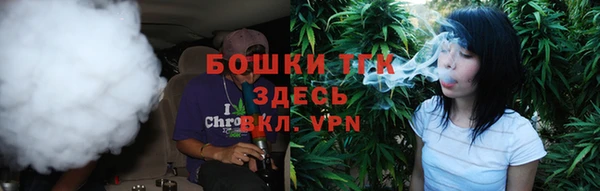спайс Магадан