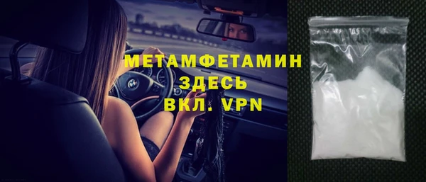 spice Медвежьегорск