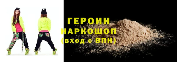 бошки Михайловск