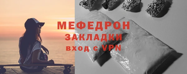 бошки Михайловск