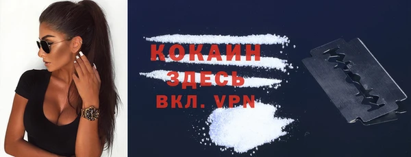 бошки Михайловск