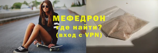 2c-b Мегион