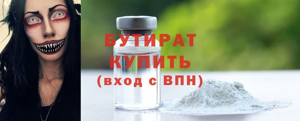 бошки Михайловск