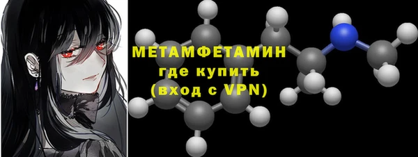 гидра Михайловка