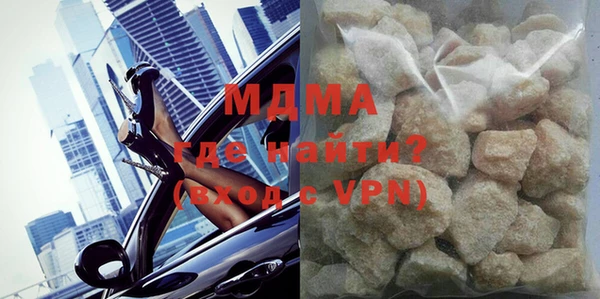 гидра Михайловка