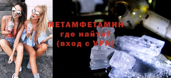 бошки Михайловск
