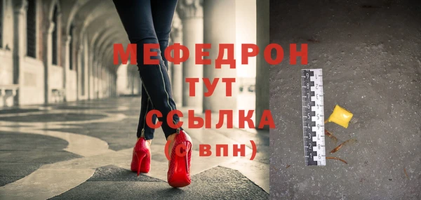 гидра Михайловка