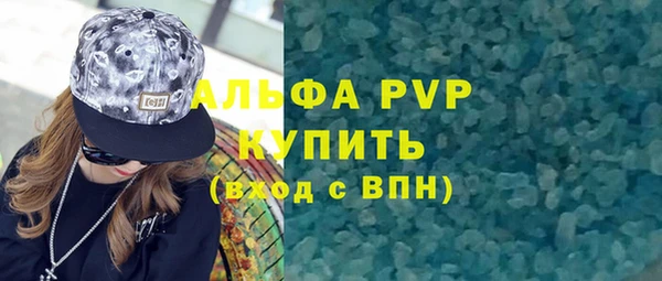 бошки Михайловск