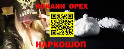 каннабис Гай