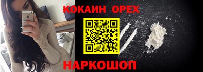дурь Абинск