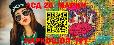 каннабис Гай