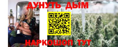 каннабис Гай