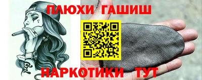 каннабис Гай