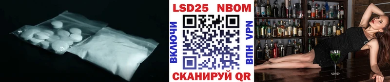 это формула  Приморско-Ахтарск  LSD-25 экстази кислота 