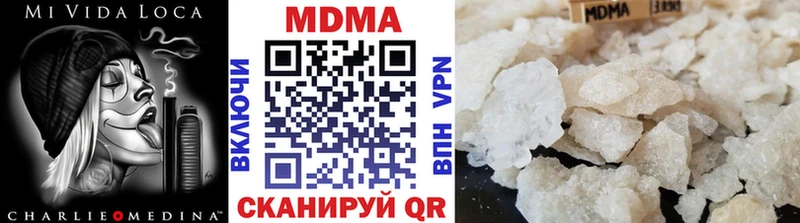 МДМА crystal  Приморско-Ахтарск 