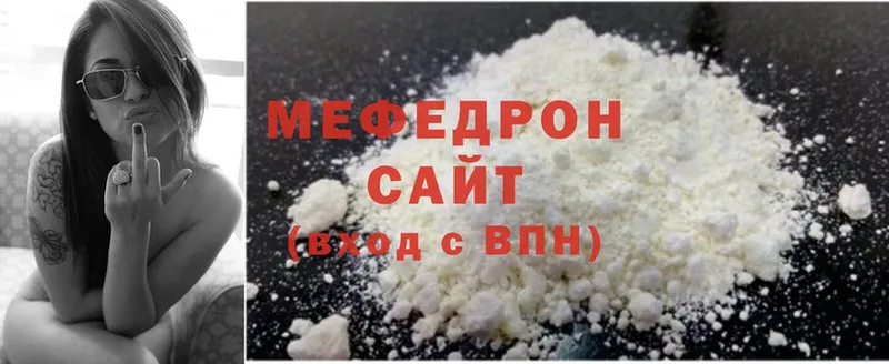 где продают   Приморско-Ахтарск  МЕФ mephedrone 