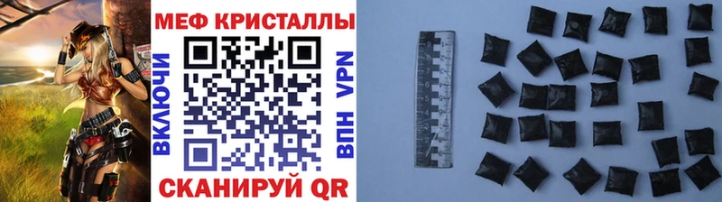 shop как зайти  Приморско-Ахтарск  Мефедрон VHQ 