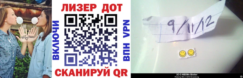 Марки 25I-NBOMe 1,8мг мориарти наркотические препараты Приморско-Ахтарск omg ССЫЛКА