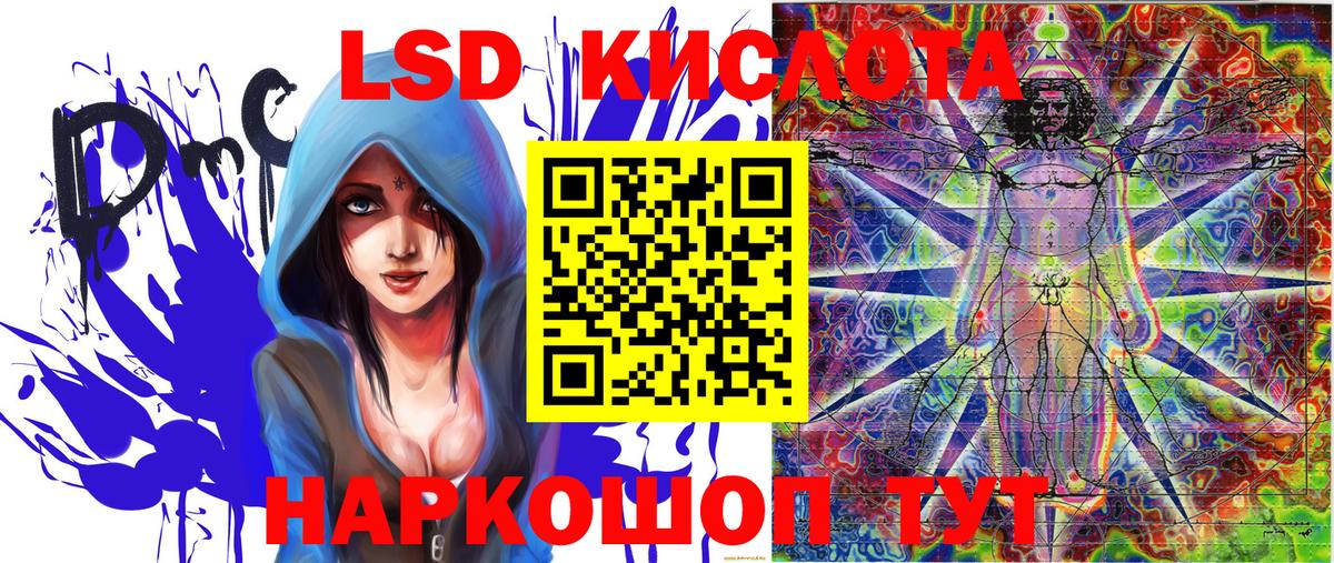 ГАШ Приморско-Ахтарск